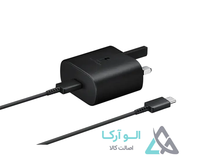 شارژر دیواری سامسونگ سه پین توان 25 وات