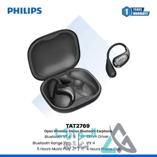 هدست بلوتوثی فیلیپس مدل Philips TAT 2769