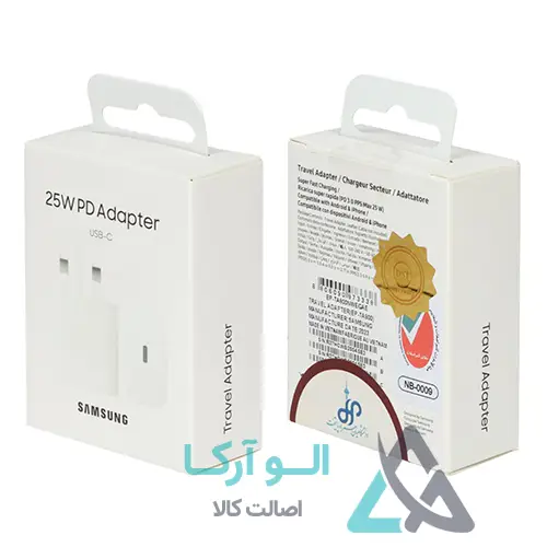 شارژر سه پین سامسونگ SAMSUNG 25W درجه یک TA800 ( Fast و PD) DST