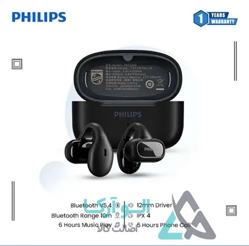هندزفری بی‌سیم فیلیپس Philips TAT 2469 BK