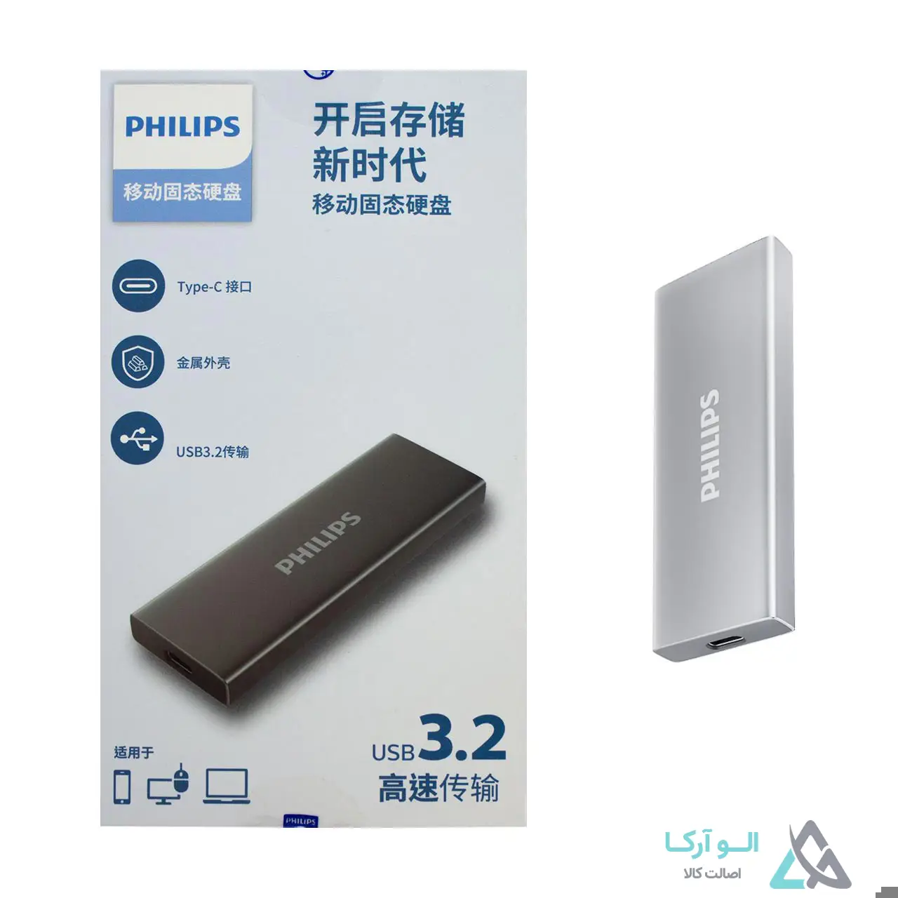 هارد اکسترنال PHILIPS مدل FM61PS051S PS SSD ظرفیت 512GB - نقره ای